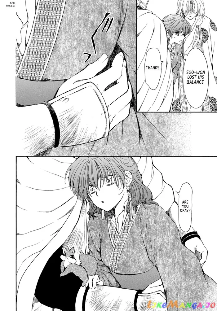 Yona of the Dawn Chapter 200 image 26_optimized
